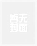 重生后小穴被男神们肏烂了（NP）